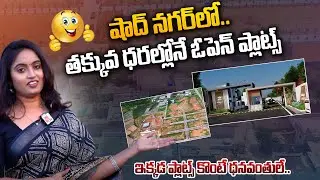 Eeshanya Infraa Real Estate hyderabad | Hyderabad surrounding Real Estate| Open PLOTS Sale | Sasi Tv