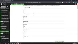 4.3 Среднее число. 
