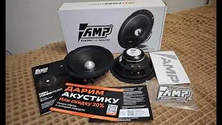 Шикарные широкополосники на фронт! AMP NEO FR65P150