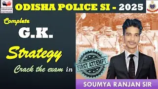 ODISHA POLICE SI 2025 | GS Preparation Strategy 🔥 | General Studies Strategy for Odisha Police SI