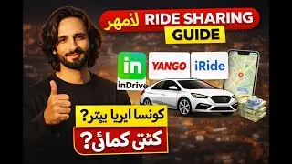 Indrive, Yango & iRide Complete Guide | Lahore Income & Areas | Pakistan
