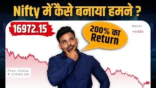 Nifty Prediction for Thursday | 16 March 2023 | Nifty मैं कैसे बनाया हमने 200% का Return?