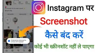 How to stop screenshotting Instagram posts and chats || Instagram Screenshot Privacy