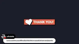 Photo Talk ครั้งที่ 33  พี่ไทร  Norathep Naritoom