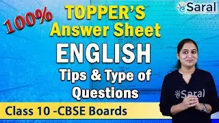 CBSE Class 10th Toppers&rsquo; English Answer Sheet | Score 100 marks in English
