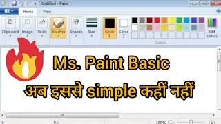Ms paint tutorial 🌅 |#Ms paint |#DRAWING |● Microsoft paint basic knowledge