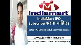 IndiaMart IPO Review, Strategies & Recommendations | Latest Share Market News In Hindi |