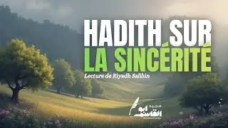 2- Hadith sur la sincérité 