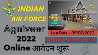 Airforce Agniveer online Apply 2022 || How to Apply Air Force Agniveer Form 2022 ||@Amitvinesofficial
