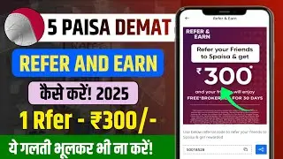 5paisa Demat Refer & Earn 2025 | Step-by-Step Referral Guide | Earn ₹300 Per Referral