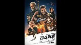 Boss Level 2021 Amazing Movie Explain In Hindi | bolly facts