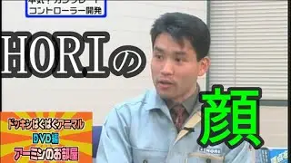 アーミンのお部屋Vol.19（思い出そう！ファミ通WAVE#071）