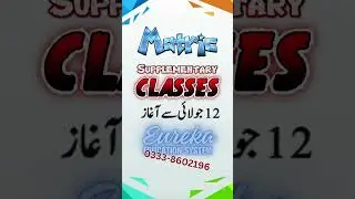 Matric Supplementary Classes | Eureka Education System