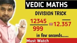 Division of any Number by 9, 99, 999|VEDIC MATHS| by Shubham Dwivedi