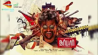 DARBAR Motion Poster Nd Movie Release Date  | Rajinikanth | AR Murugadoss | Nayanthara | Anirudh