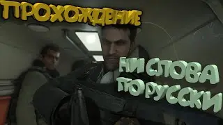 Call of Duty Modern Warfare 2 Remastered 