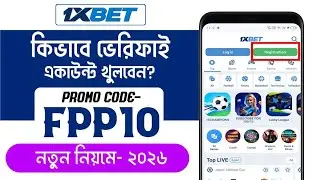 1xBet Promo Code 2026 🤑Get 300%BonusInstantly! | how to create 1xBet affiliate promo code