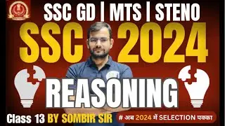 SSC GD REASONING | MTS REASONING | STENO REASONING CLASS-13 by Sombir Sir |