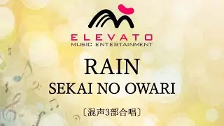 RAIN / SEKAI NO OWARI