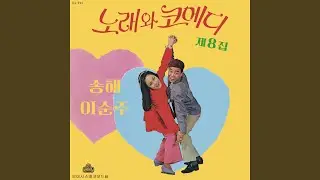 Stop Worrying Counseling Center(Because I'm a Woman) (고민스톱 상담소(여자이기에))