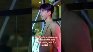 #justiceforyumenglong #alanyu