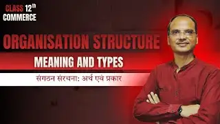 Organization Structure &ndash; Meaning and Types | Class 12th Commerce