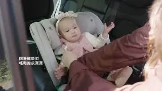 同Pinki一齊開箱Baby Star Sedona 安全座椅竟有呢啲貼心設計？Unboxing with Pinki Surprising Safety Features You'll Love!