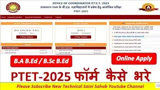 How to apply b.a bed b.sc bed from| Ptet 2025 from kaise bhare online, babed bscbed from kaise bhare