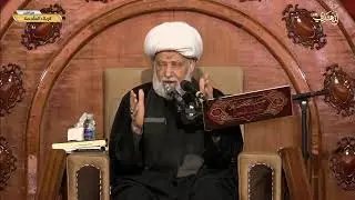 العلامة الفقيه سماحة الشيخ عبد الحميد المهاجر ليالي الفاطمية الليلة الثامنة كربلاء المقدسة