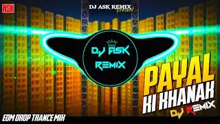 Payal Ki Khanak Dj Remix | New Hindi Dj Song | Edm Drop Mix | DJ ASK Remix 