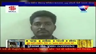 Bhavnagar : Khedutvas Ma Police Par Humlo Karnar Worli Matka Na Aropi Jadpaya