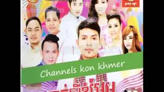 Khmer New Year 2014 - 01. Taxi Khnhom Em by Sereymon (Sunday CD Vol 173)