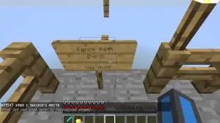 Прохождение карт #2 Cloud Jump часть 1