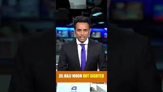 Eid al-Adha Moon Sighting 2025: Official Announcement & Date #shorts