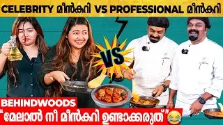 Chef എൻ്റെ  കടുക് പൊട്ടുന്നില്ല😆😆| ഇവിടെ വാശിയേറിയ പോരാട്ടമാണ്💥SHAALIN ZOYA VS CHEF🔥