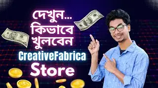 How to Create Creative Fabrica Store and Make Money Online by Selling AI Image Online Passive Income