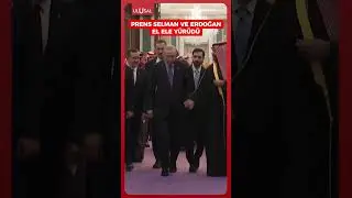 S. Arabistan Veliaht Prensi Selman ve Erdoğan arasında dostluk g&ouml;r&uuml;nt&uuml;leri #shorts #keşfet #erdoğan
