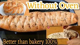 Braided Chicken Cheese Bread Recipe by Frozen Fusion