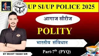 UP Police Polity Classes PYQ Part-7th | UP Police Polity Previous Year Question By Mohit Yadav Sir
