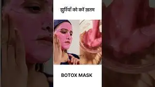 Botox Face Mask At Home 🏠 Try Now Must Try !! Check discription #devriz #botox #skincare
