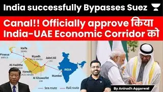 India Bypasses Suez Canal. Officially approves India-UAE Corridor. India Middle East Europe Corridor