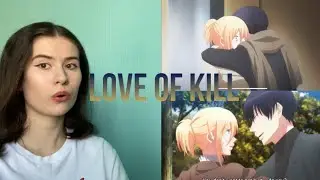 LOVE OF KILL EPISODE 1 REACTION