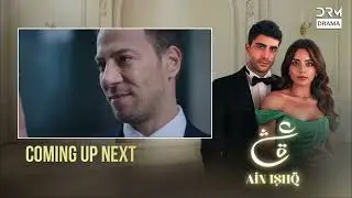 Ain Ishq | Episode 158 | Coming Up Next  | One love | UD2O