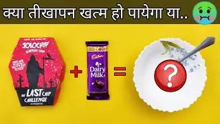 Jolo Chip Vs Dairy Milk Challenge !! Can a Dairy Milk Chocolate Sweetness Defeat Most Spiciest Chip
