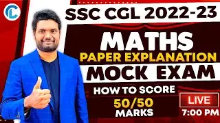 SSC CGL 2022 - 23 MATHS MOCK  PAPER EXPLANATION  HOW TO SCORE 50/50 MARKS