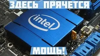 Как новый PENTIUM за 4k нагнул I3 6100