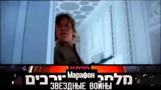 Взрыв экшена на канале yes4  и в видеотеке yes VOD!