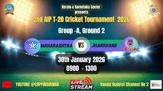 2nd AIP T20 Cricket tournament 2026 Group A Maharashtra Police  VS Jharkhand Police at Benguluru