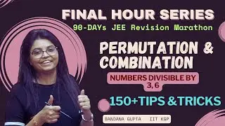🚀Уверенно сдайте JEE | Интенсивный курс для резкого повышения вашего балла! Перестановки и сочета...