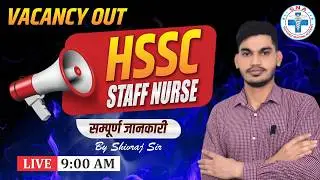HSSC Staff Nurse - 2026 || Vacancy Out || Complete Information by Mr. Shivraj Sir